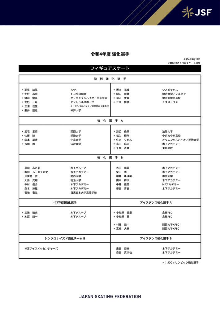 陈泽楷当即说道：明天到总裁办报道，以后你做香格里拉的人事主管。